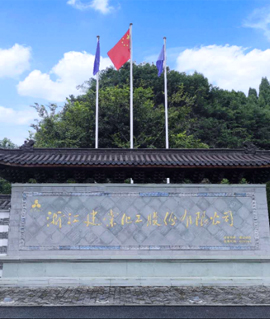 MK在线平台（中国）官网